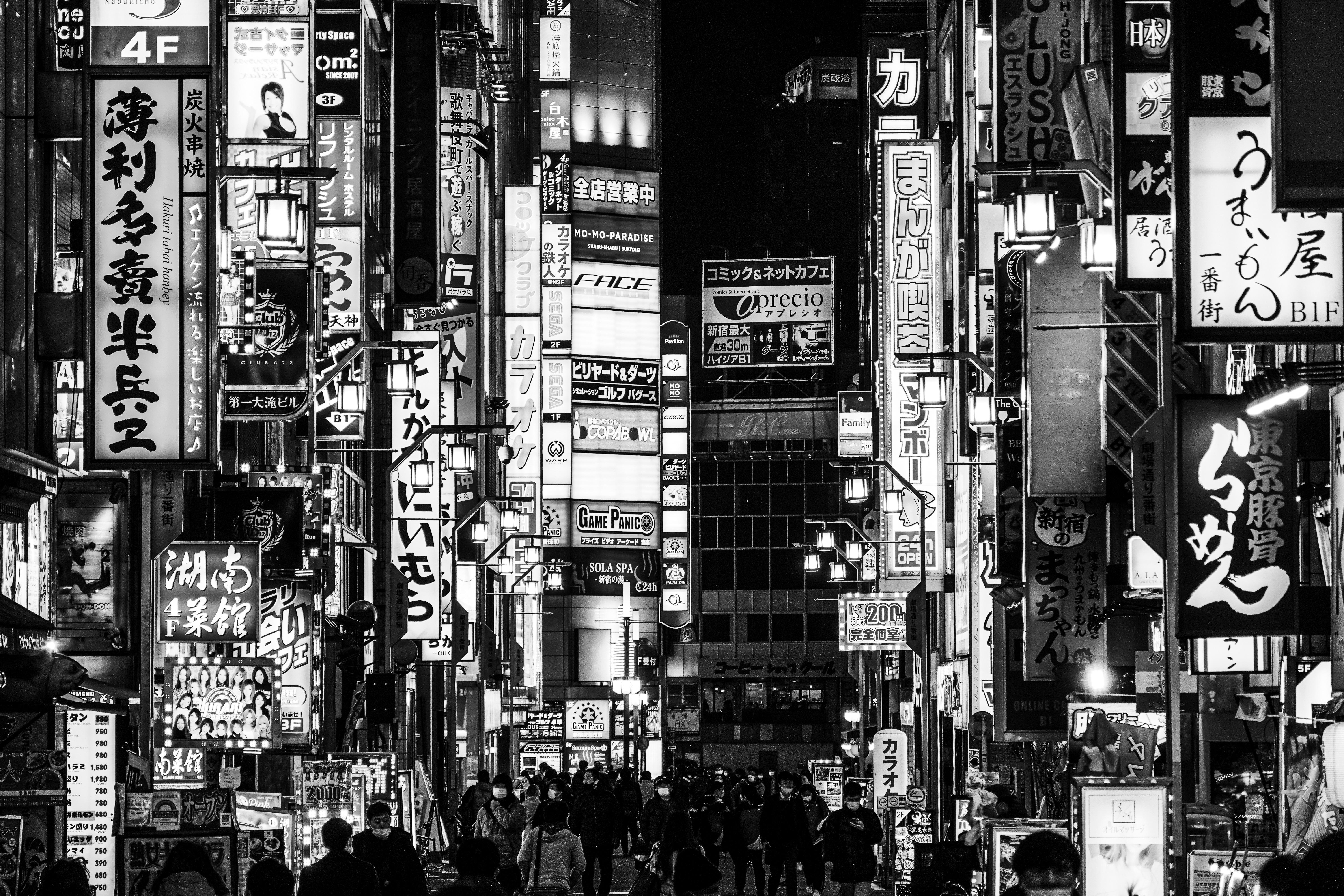 Neon Lights.. Shimmering Neon Lights