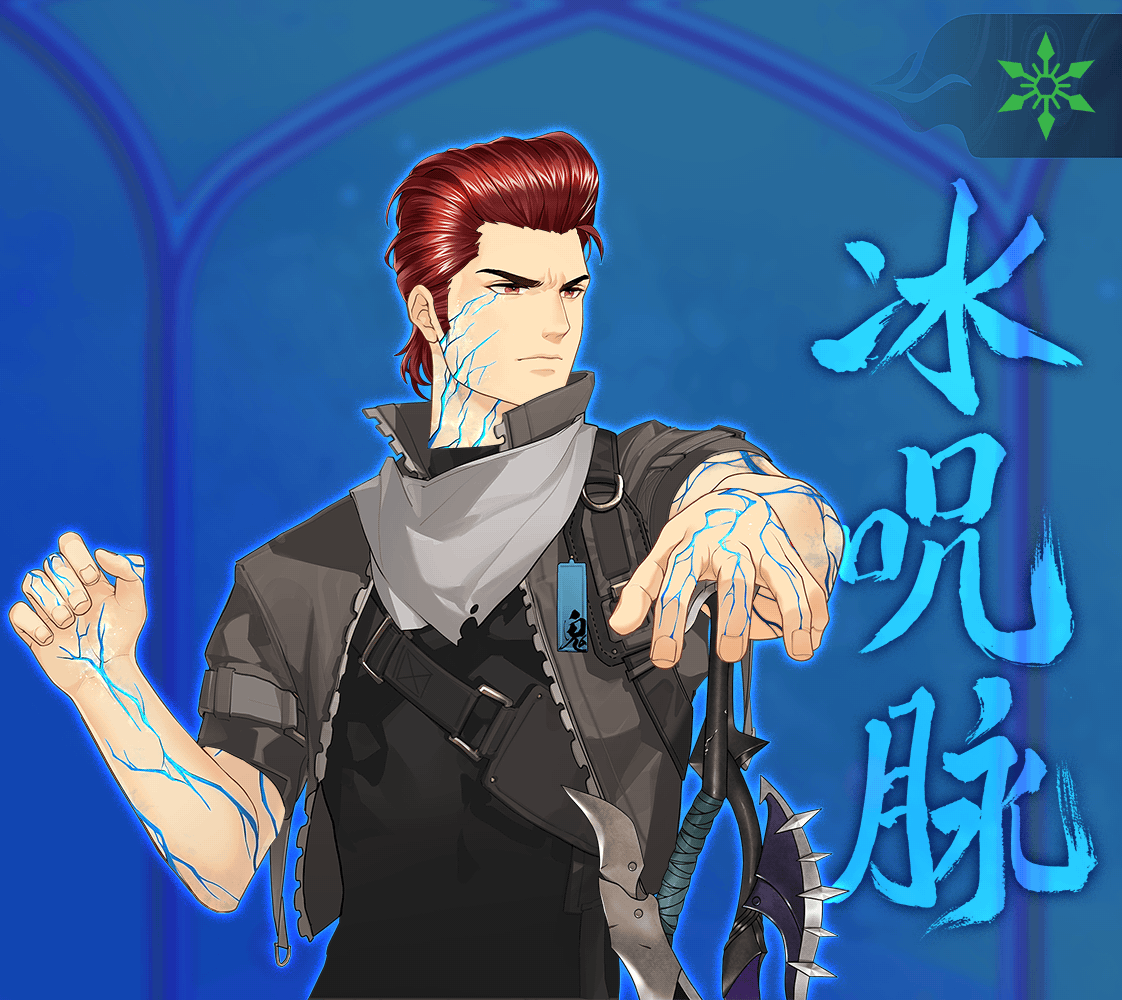DigiDaigaku Super Villains #1717 - Michitaka Flipse