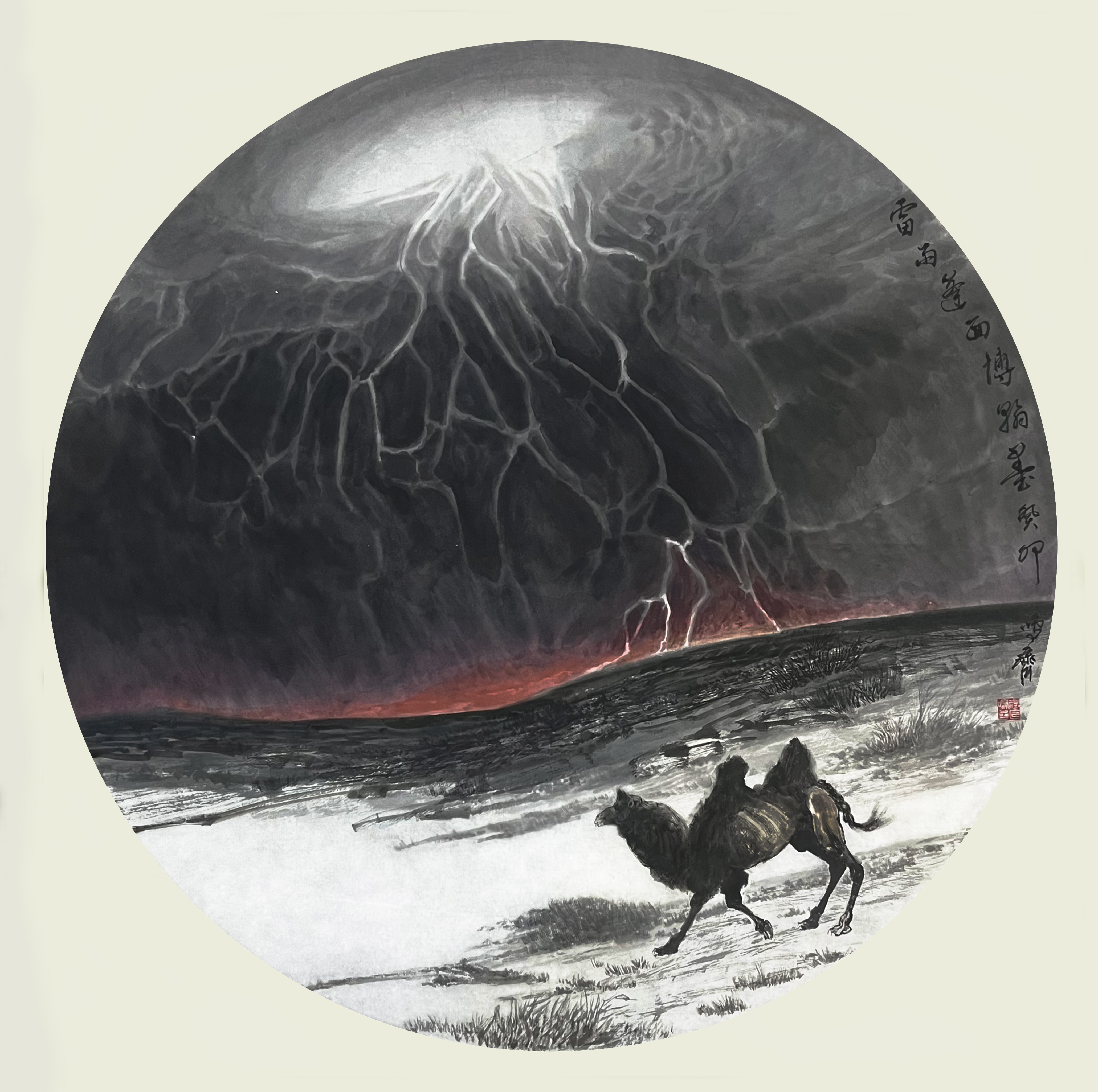 The Genesis Camel King