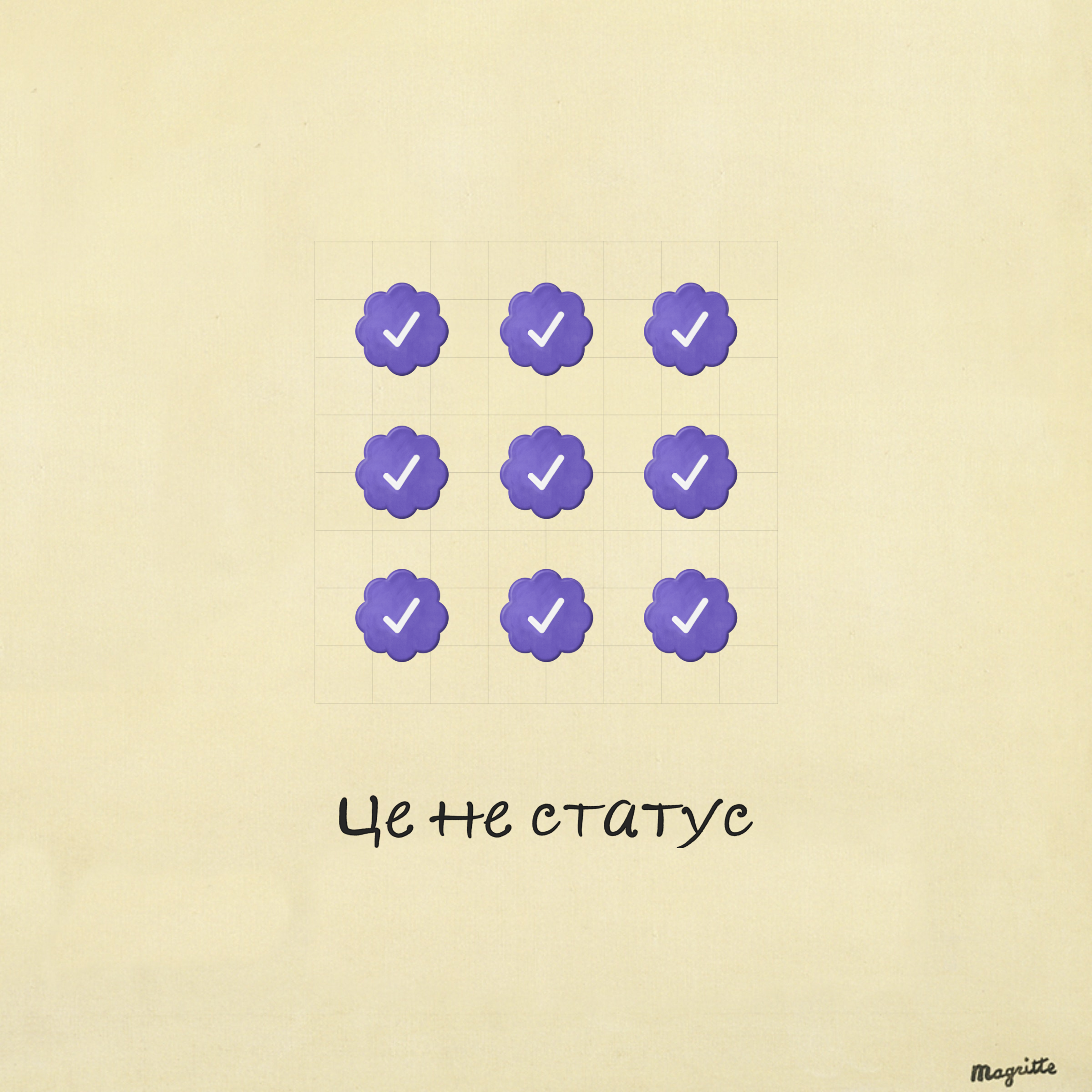 Magritte Checks #6588