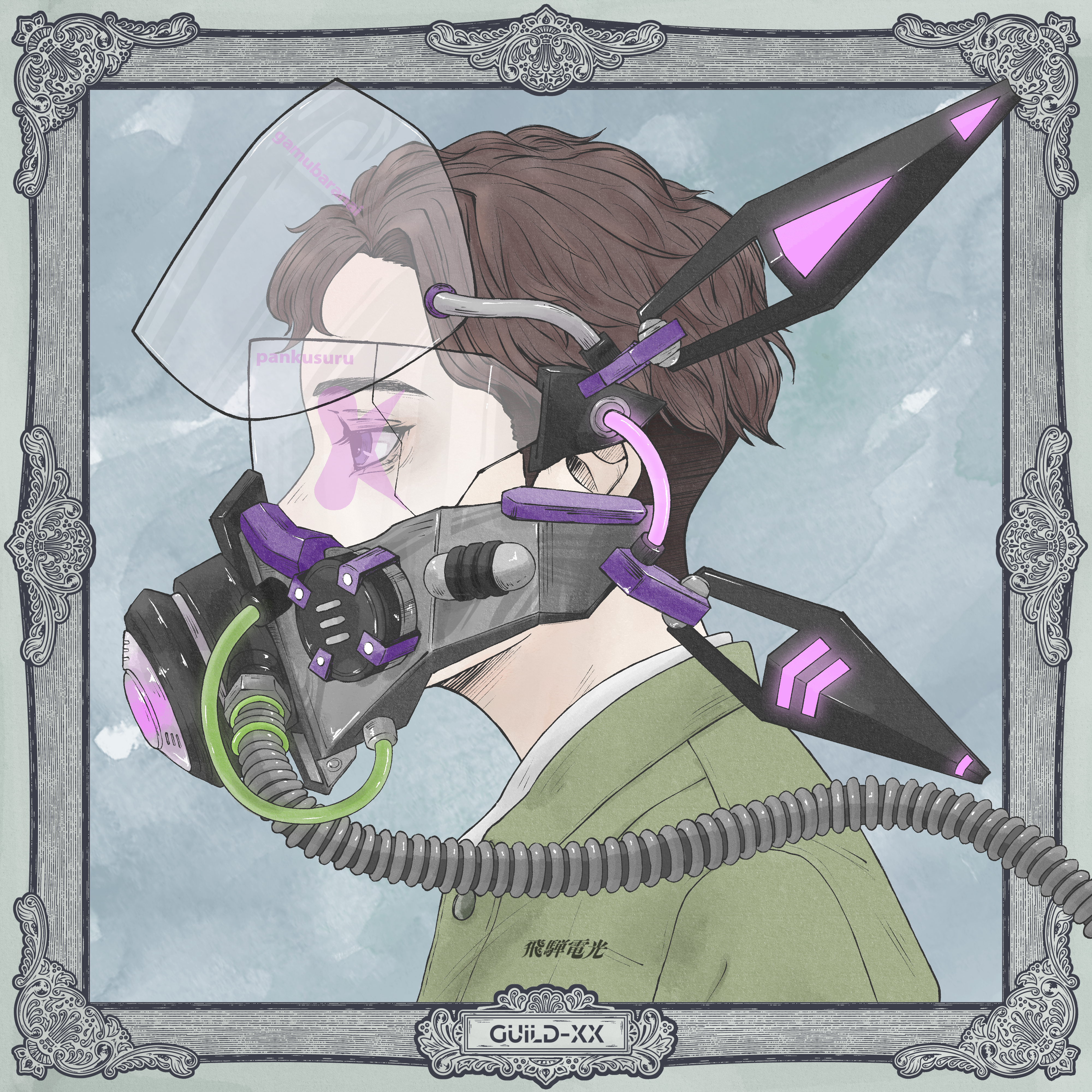 GUILD-XX COSPLAY PUNKS #580