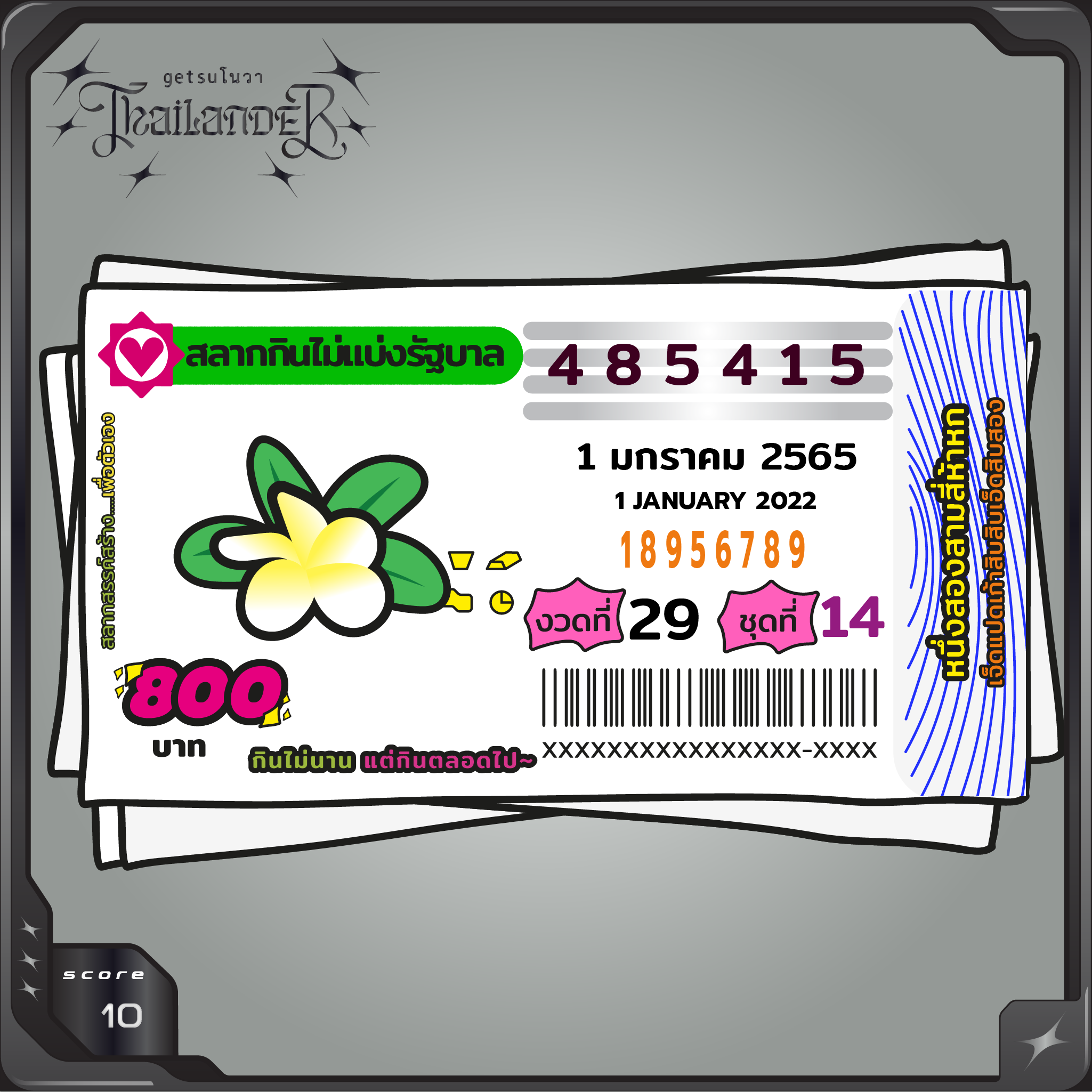 NFT Image